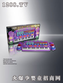 深港卡通電子琴SK6868 