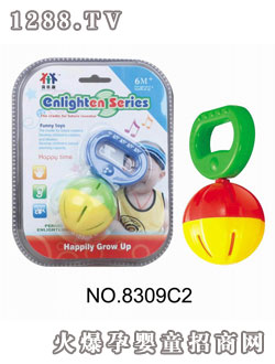 貝樂康搖鈴（轉(zhuǎn)球）