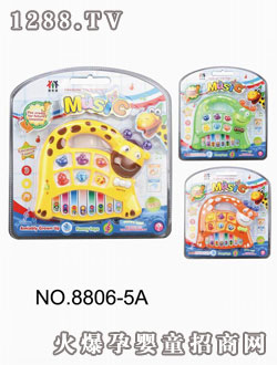 貝樂康長頸鹿益智電子琴