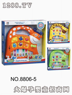 貝樂康長頸鹿益智電子琴