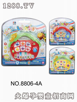 貝樂康蘋果益智電子琴