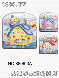 貝樂康益智卡通屋電子琴