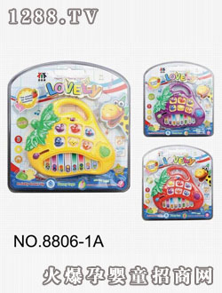 貝樂康草莓益智電子琴