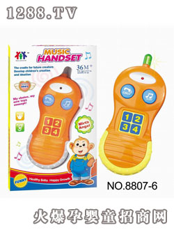 貝樂康音樂小手機