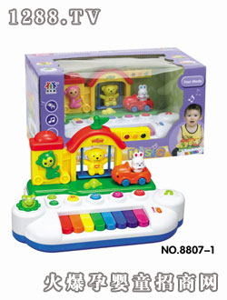 貝樂康都市樂園