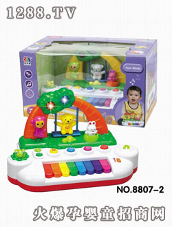 貝樂康森林樂園