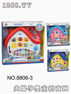 貝樂康益智卡通屋電子琴