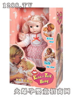 佰利寶智能娃娃8801A