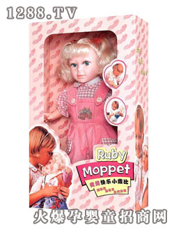 佰利寶智能娃娃2669A