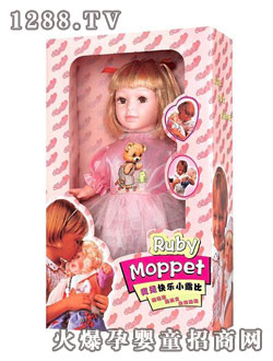 佰利寶智能娃娃2669B