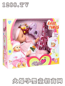 佰利寶智能娃娃2704