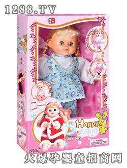 佰利寶智能娃娃8801B