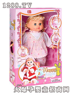 佰利寶智能娃娃8801C