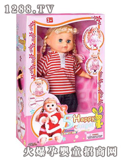 佰利寶智能娃娃8801D