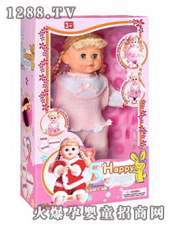 佰利寶智能娃娃8801E