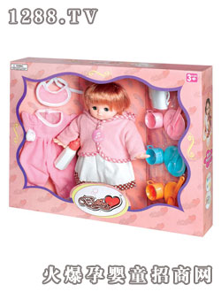 佰利寶個性娃娃1201B 