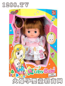 佰利寶個性娃娃9010B 