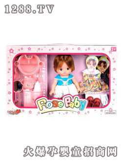 佰利寶套裝娃娃10寸 