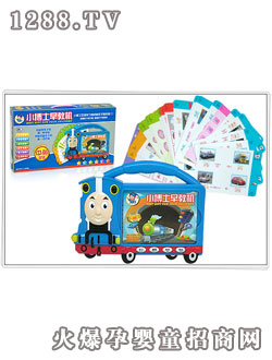 �E¡��̙C(j��)2201