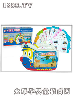 �E¡��̙C(j��)2203