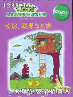 ߉݋���׃���ͥ������A�ΰl(f��)�F(xi��n)��(li��n)���c�Д�