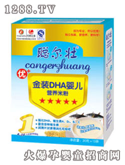 ����DHA�냺�I�B(y��ng)�׷�