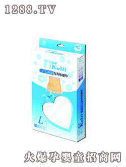 開麗產(chǎn)后加強專用收腹帶