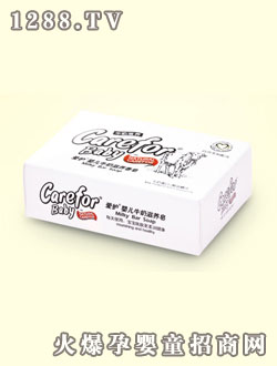 愛護(hù)嬰兒牛奶滋養(yǎng)皂