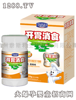 泰斯利牌開(kāi)胃消食營(yíng)養(yǎng)咀嚼粒