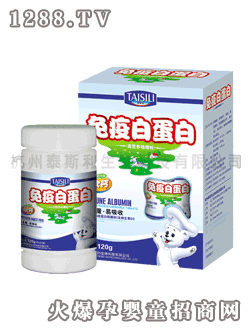 泰斯利牌免疫白蛋白營(yíng)養(yǎng)咀嚼粒 