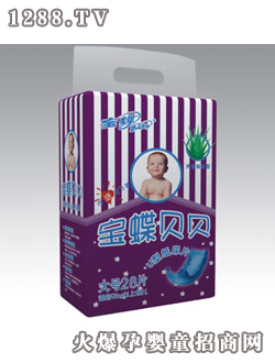 寶蝶嬰兒紙尿片大號(hào)28片