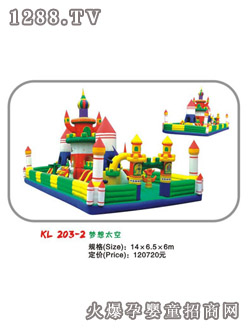 ��������̫��KL203-2