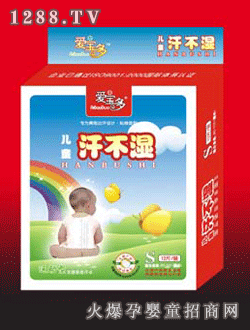 (i)ູͯ\(yn)(dng)s̖(ho)