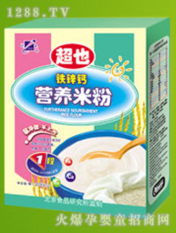 雙華鐵鈣鋅米粉