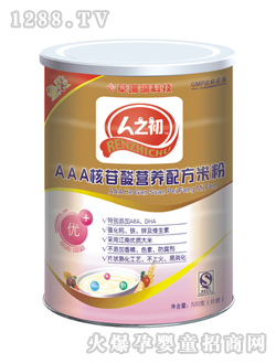 ��֮��AAA������I�B(y��ng)�׷�