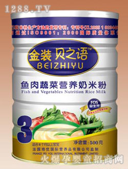 �����~(y��)���߲ˠI(y��ng)�B(y��ng)���׷� 