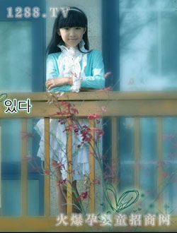 12�q���σ�ͯ�մ���|��