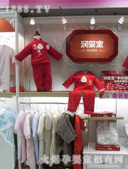 潤嬰寶冬季套裝