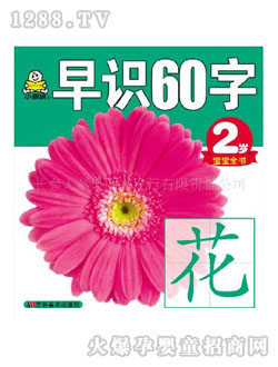 С�뺢�׃������R(sh��)60��