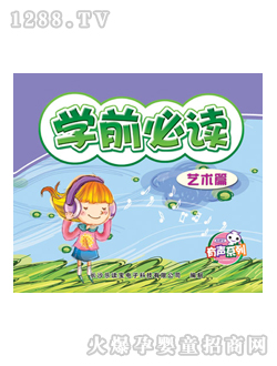 (l)xͯDW(xu)ǰxˇg(sh)ƪ