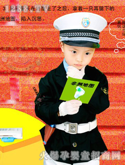 ͯԒ���烺ͯ�����؈���L