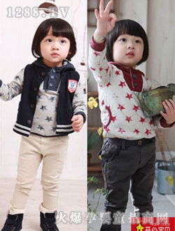 開心寶貝時尚童裝