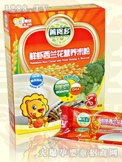 ��ʳ���r�r���m���I�B(y��ng)�׷�