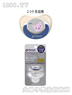 ��ɫ��������2��3��