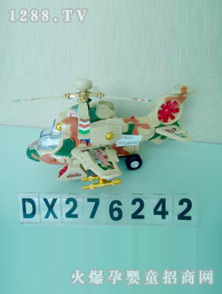 _(d)늄(dng)wC(j)DX276242