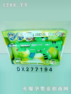 _(d)늄(dng)DX277194