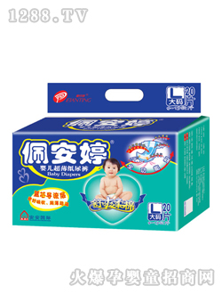 ȫ�����͋냺����ѝ��a20Ƭ