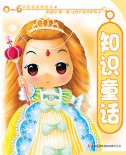 ����(r��n)ꖹ�֪�R(sh��)ͯԒ