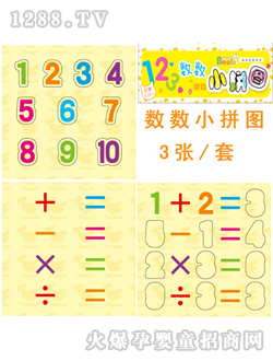 ����(r��n)ꖹ������㔵(sh��)Сƴ�D