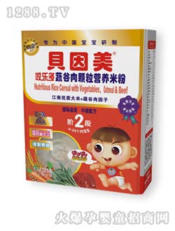 ؐ�����߹����w���I�B(y��ng)�׷�